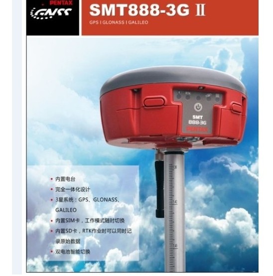 SMT888-3GⅡGPS